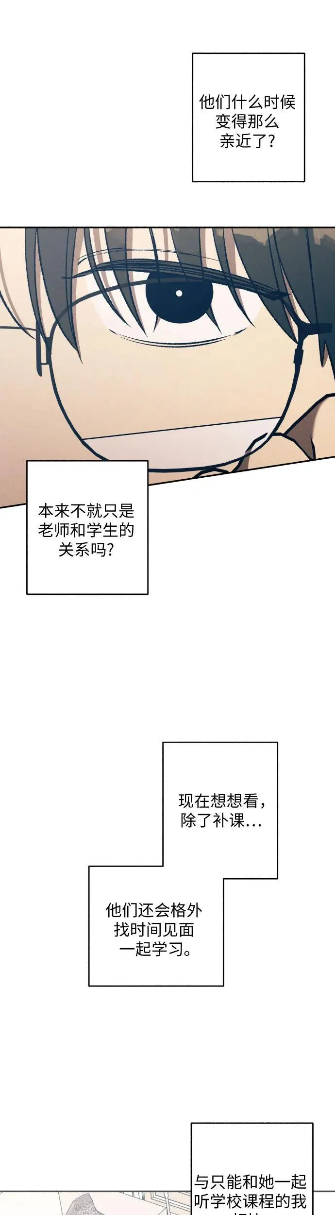 第36话 第49页