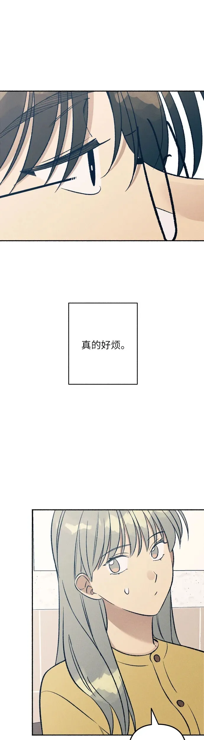 第36话 第52页