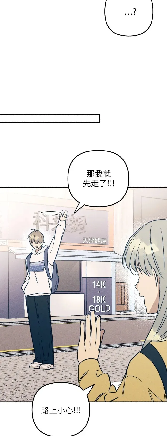 第36话 第53页