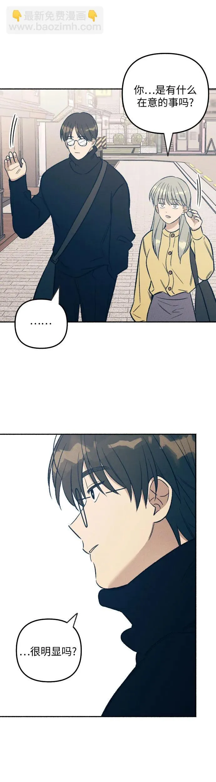 第36话 第54页