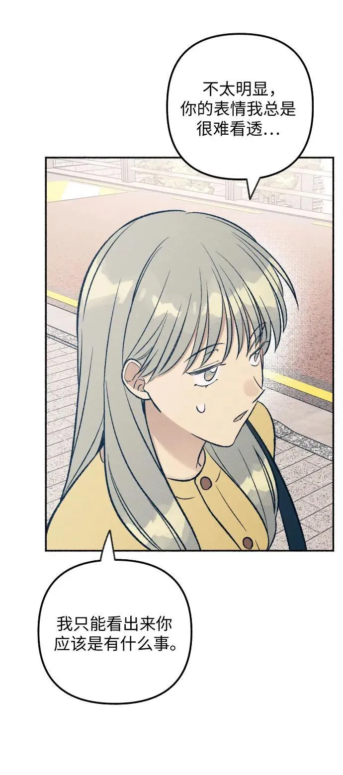 第36话 第55页