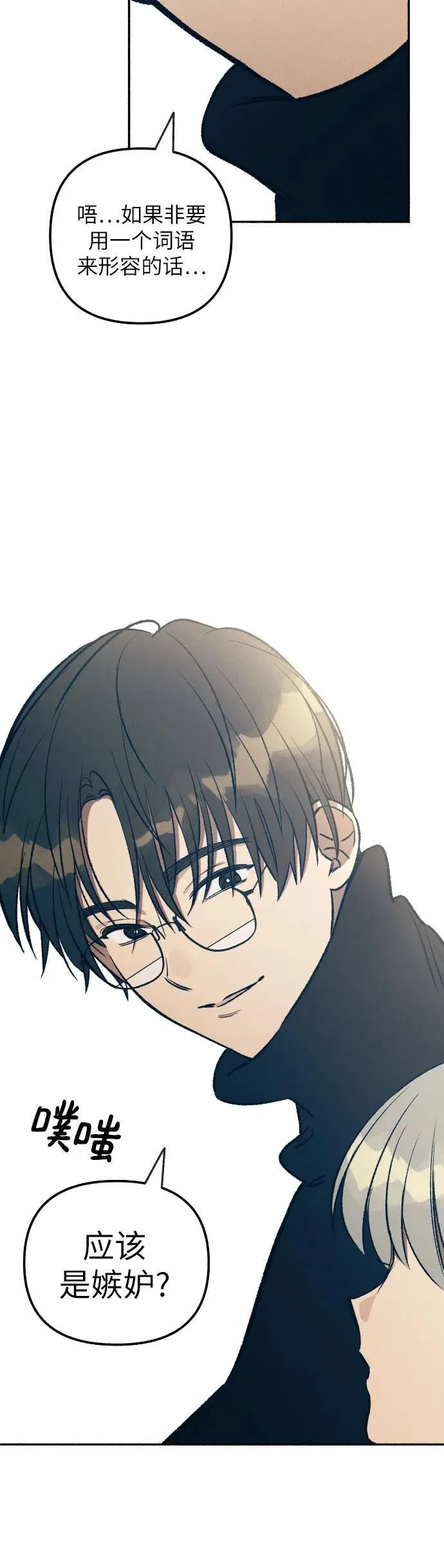 第36话 第57页
