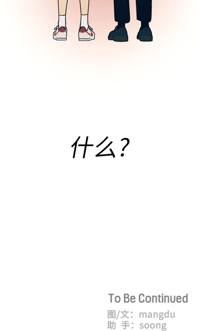 第36话 第59页