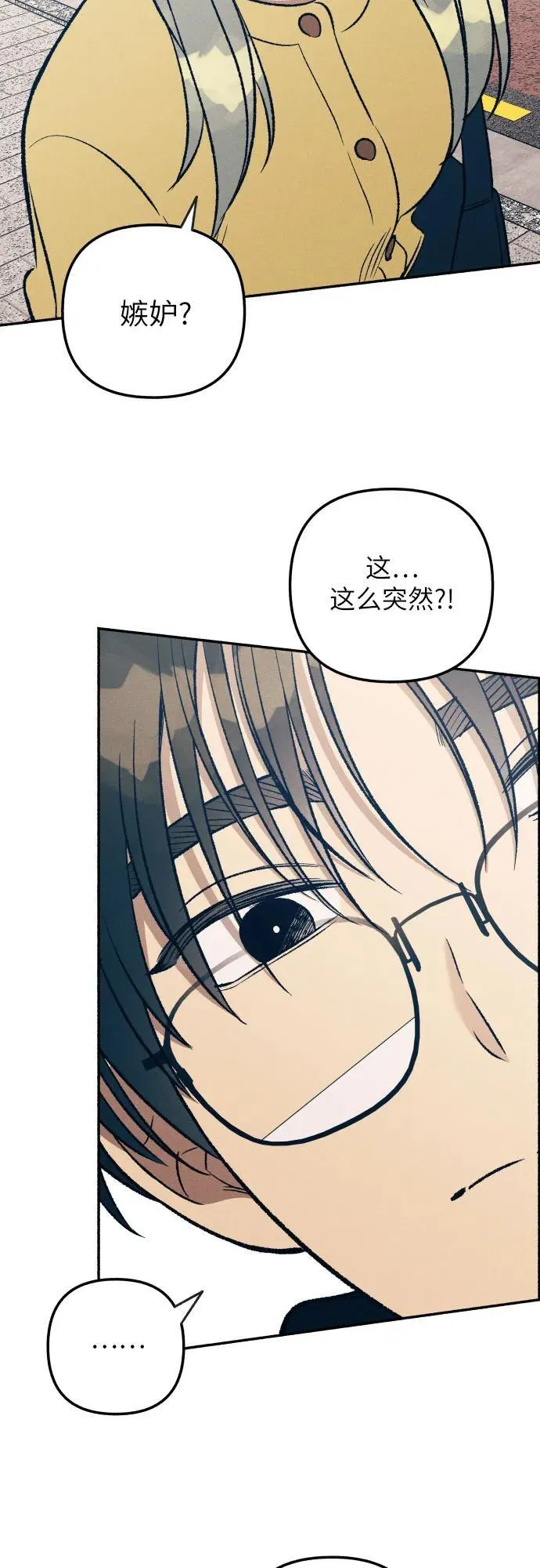 第37话 第3页
