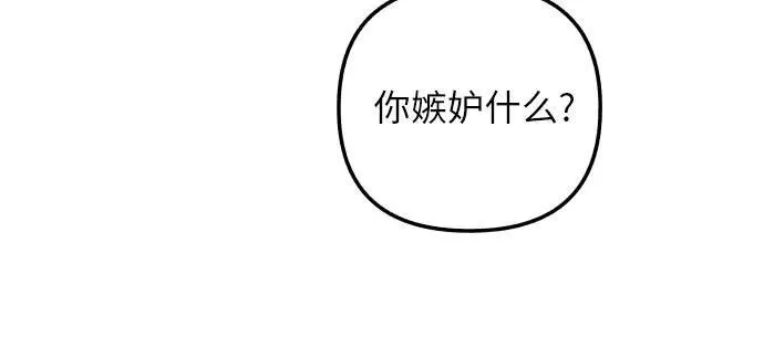 第37话 第4页
