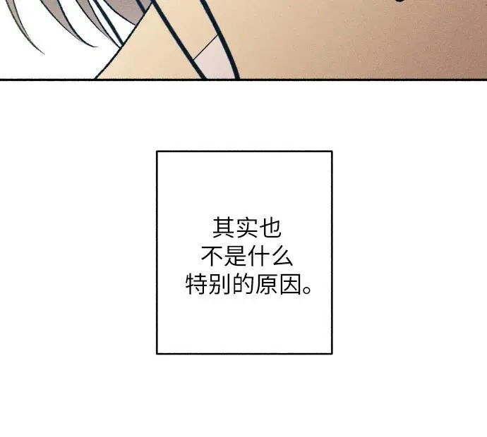 第37话 第7页