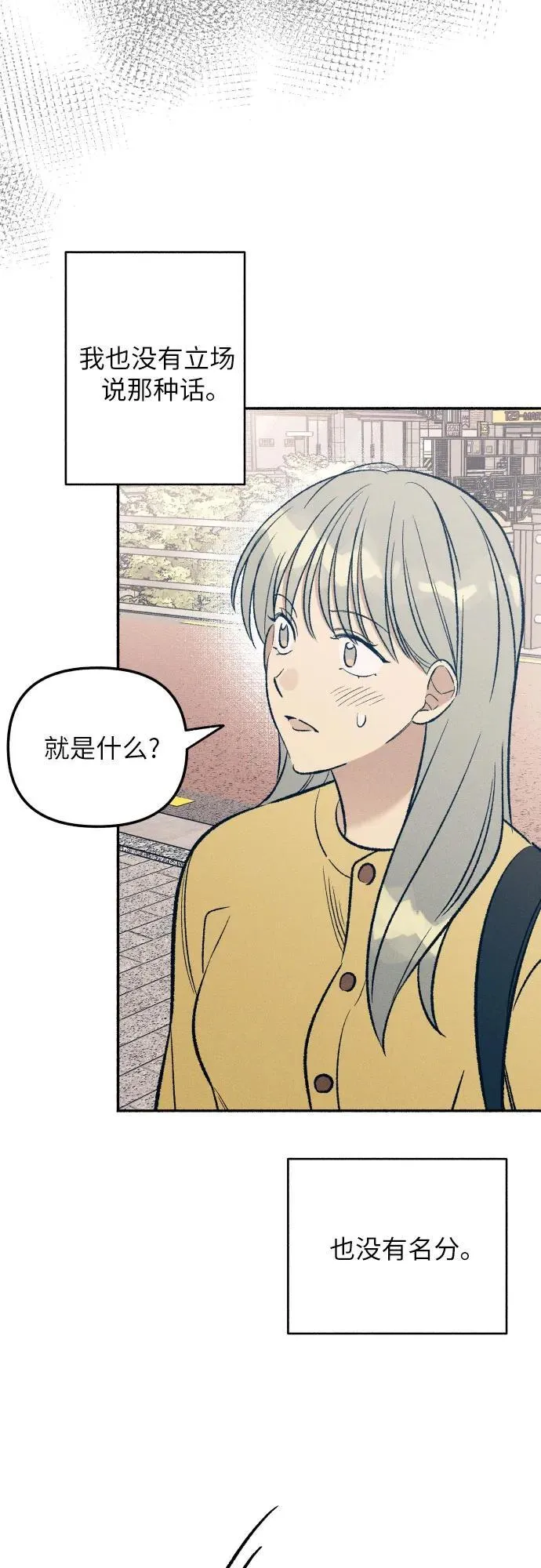 第37话 第9页
