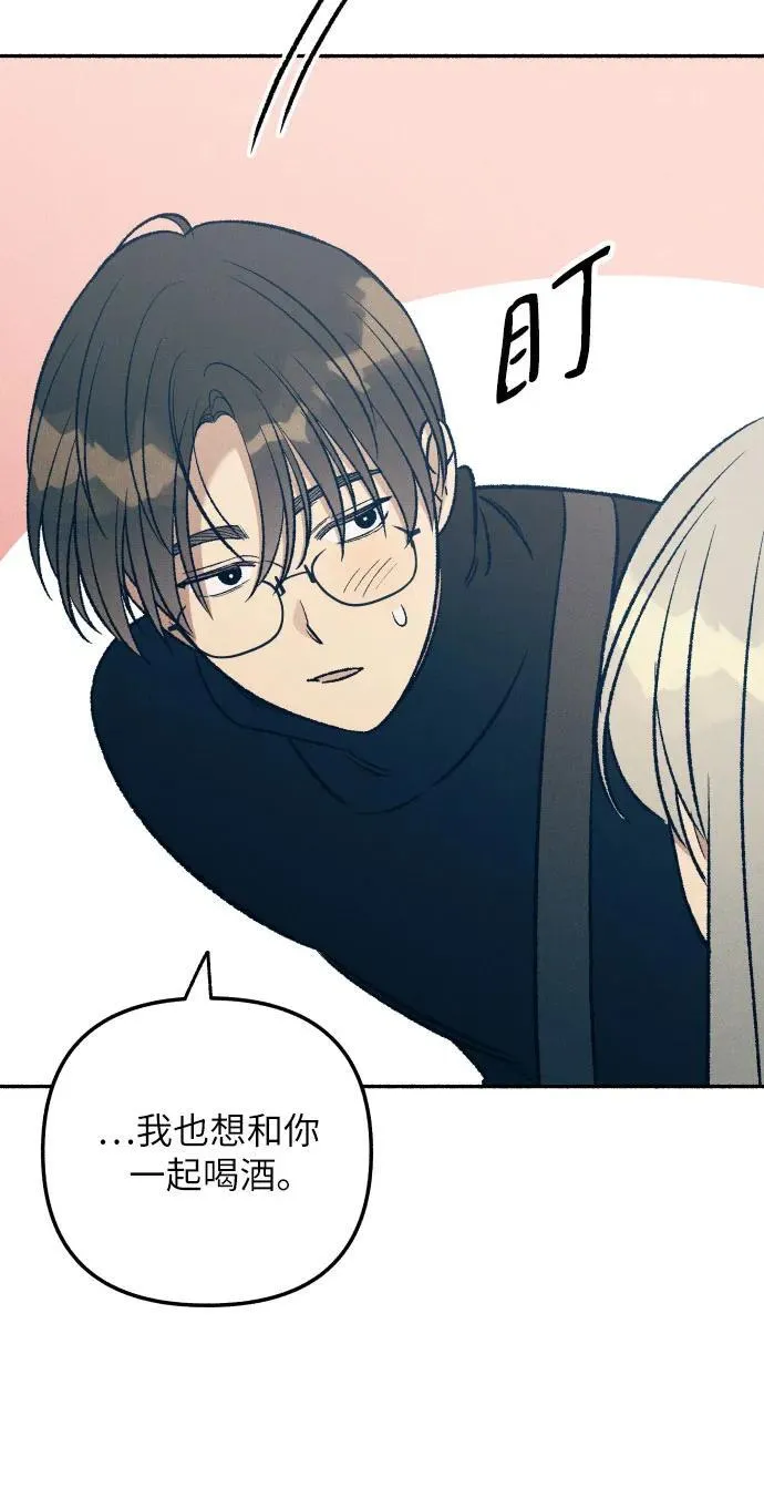 第37话 第10页