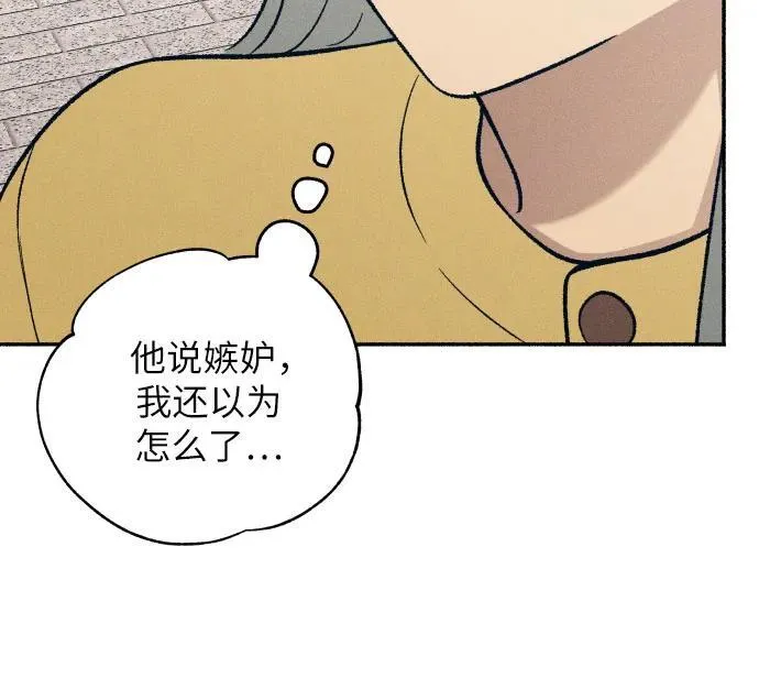 第37话 第13页