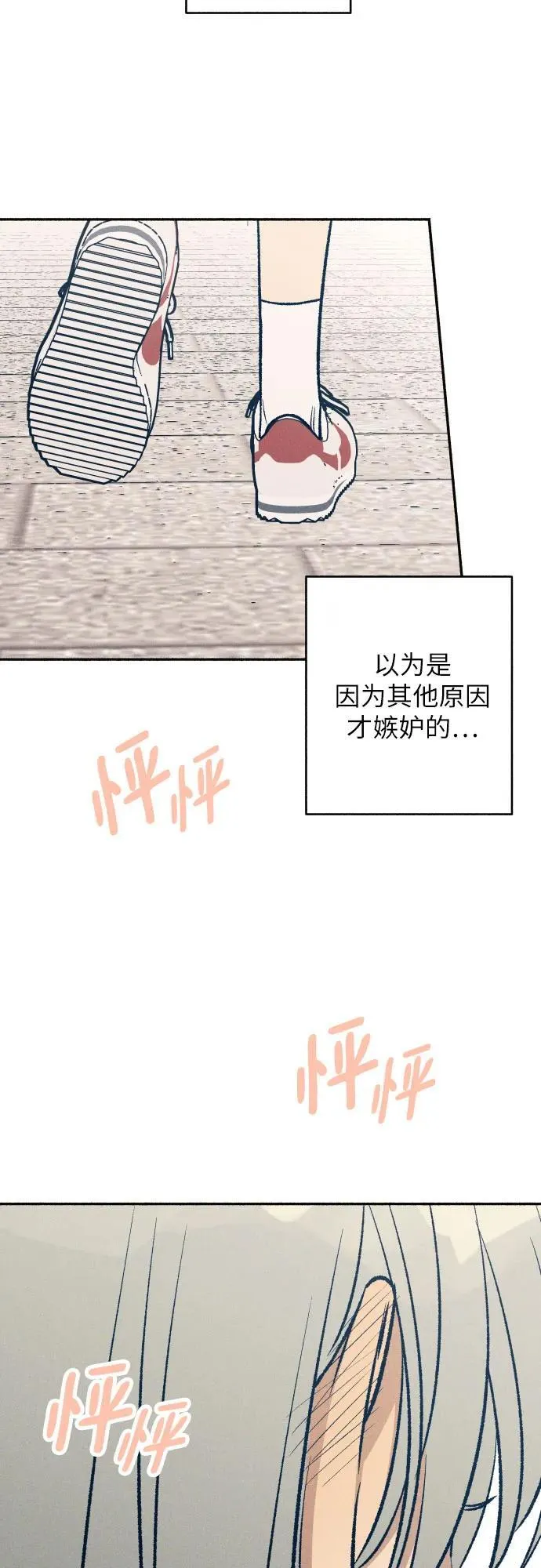 第37话 第15页