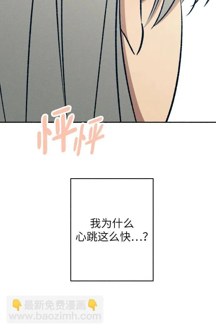 第37话 第16页