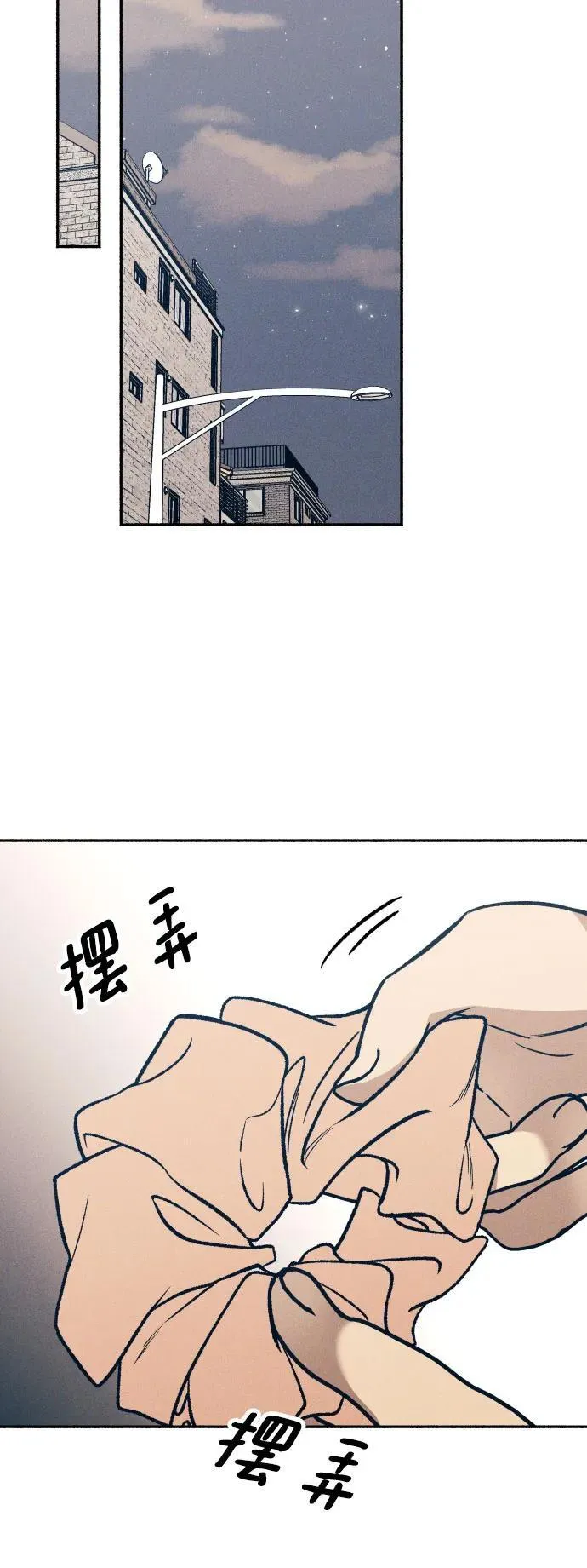第37话 第18页