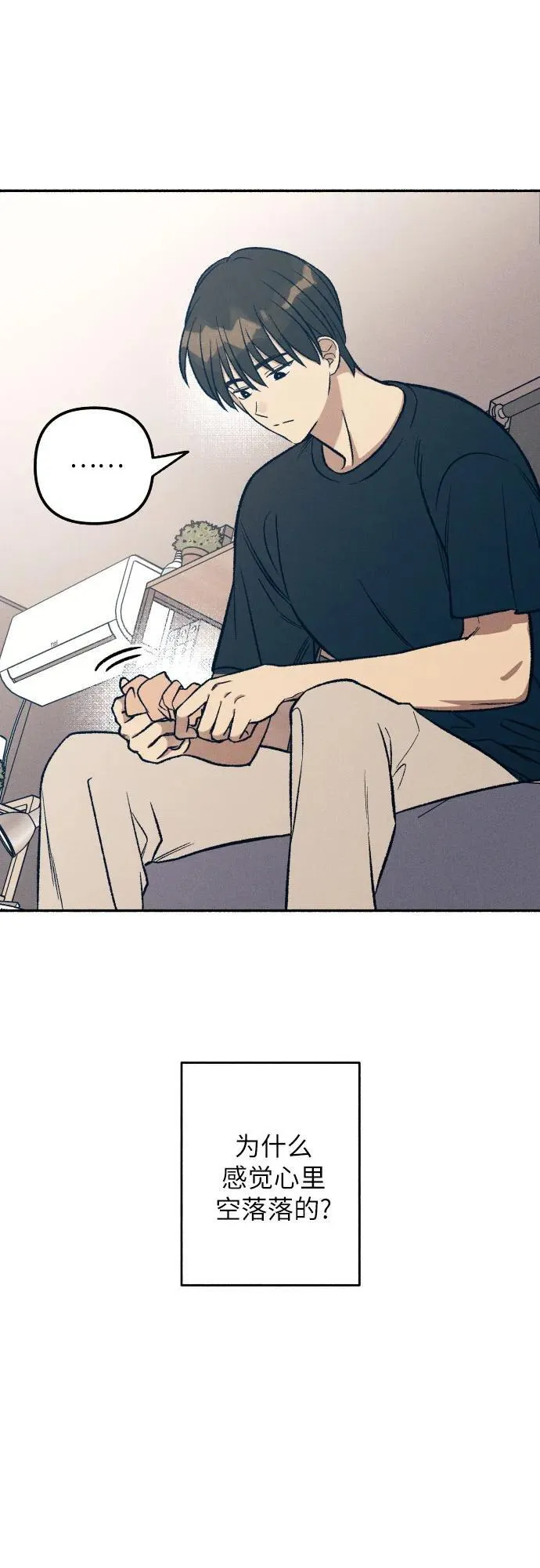 第37话 第19页