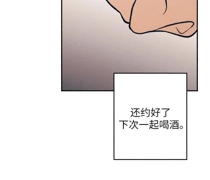 第37话 第21页