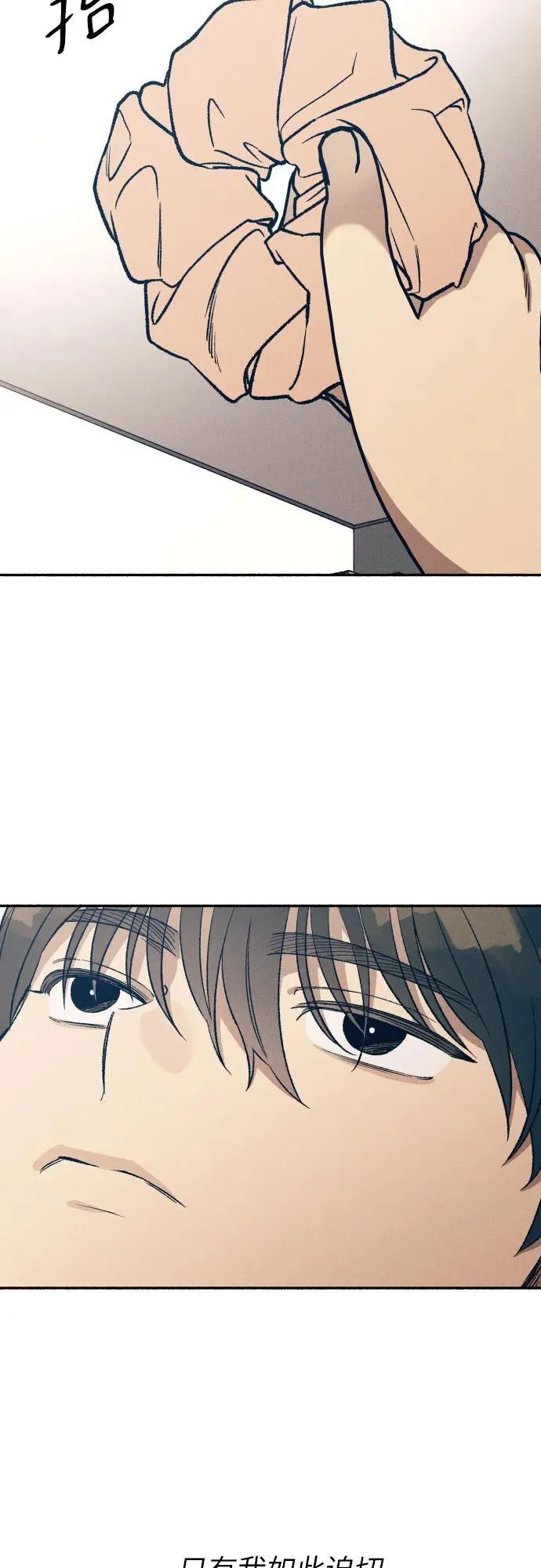 第37话 第23页