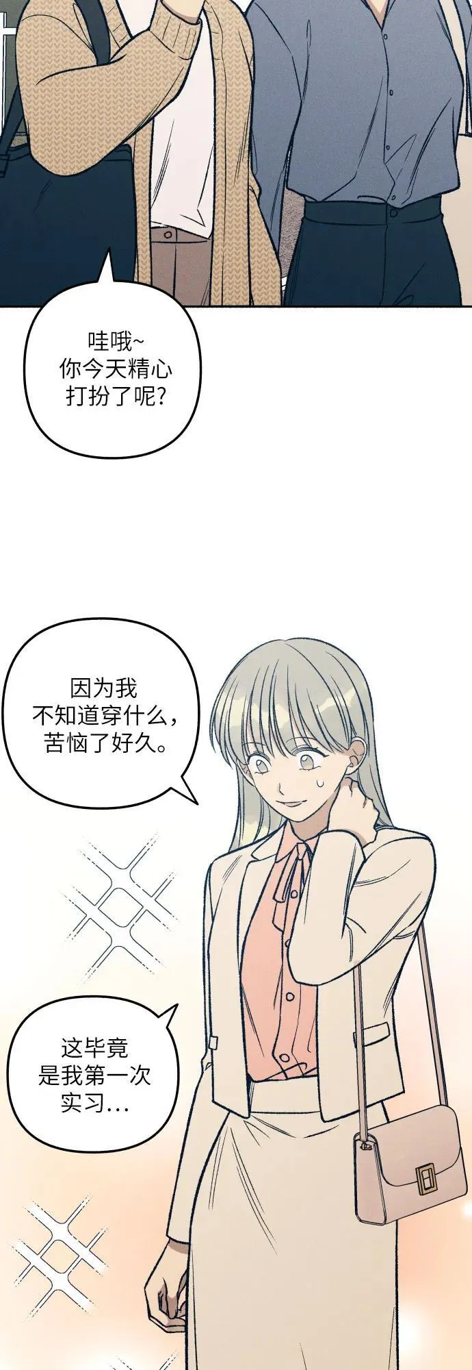 第37话 第26页