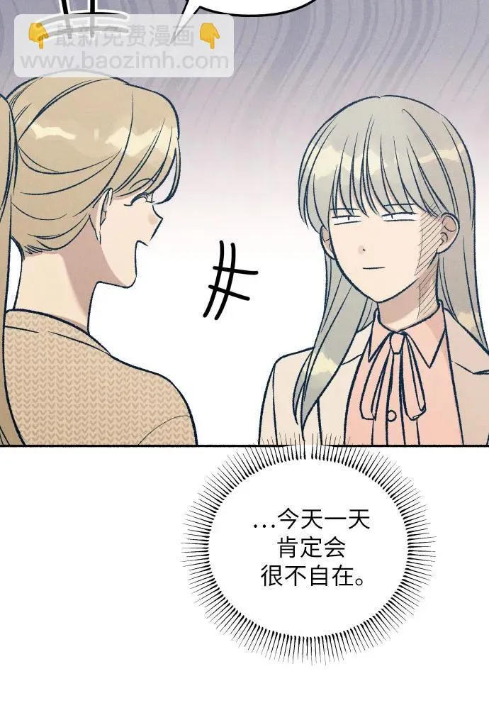 第37话 第30页