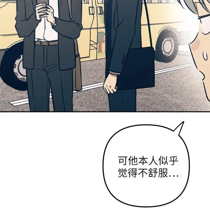 第37话 第33页