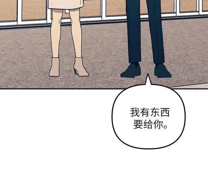 第37话 第46页