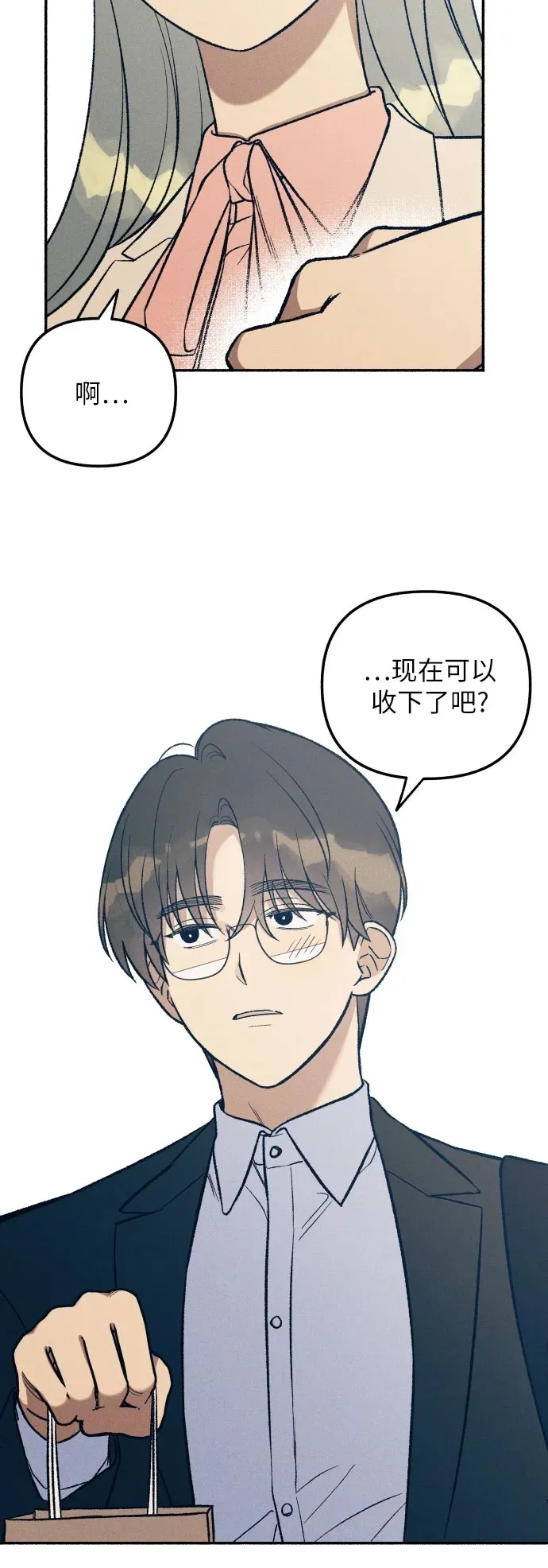第37话 第48页