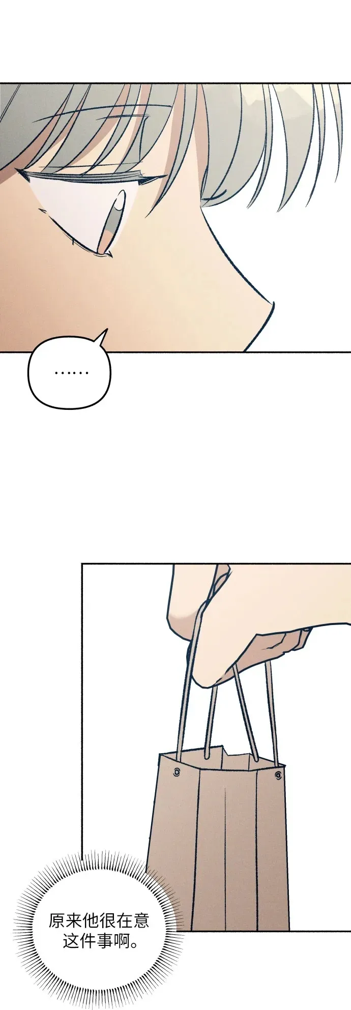 第37话 第50页