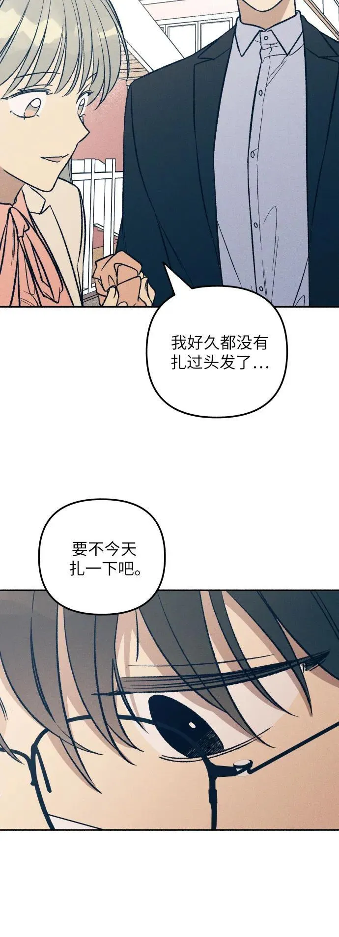第37话 第52页