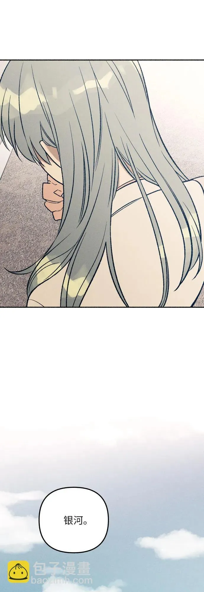 第37话 第53页