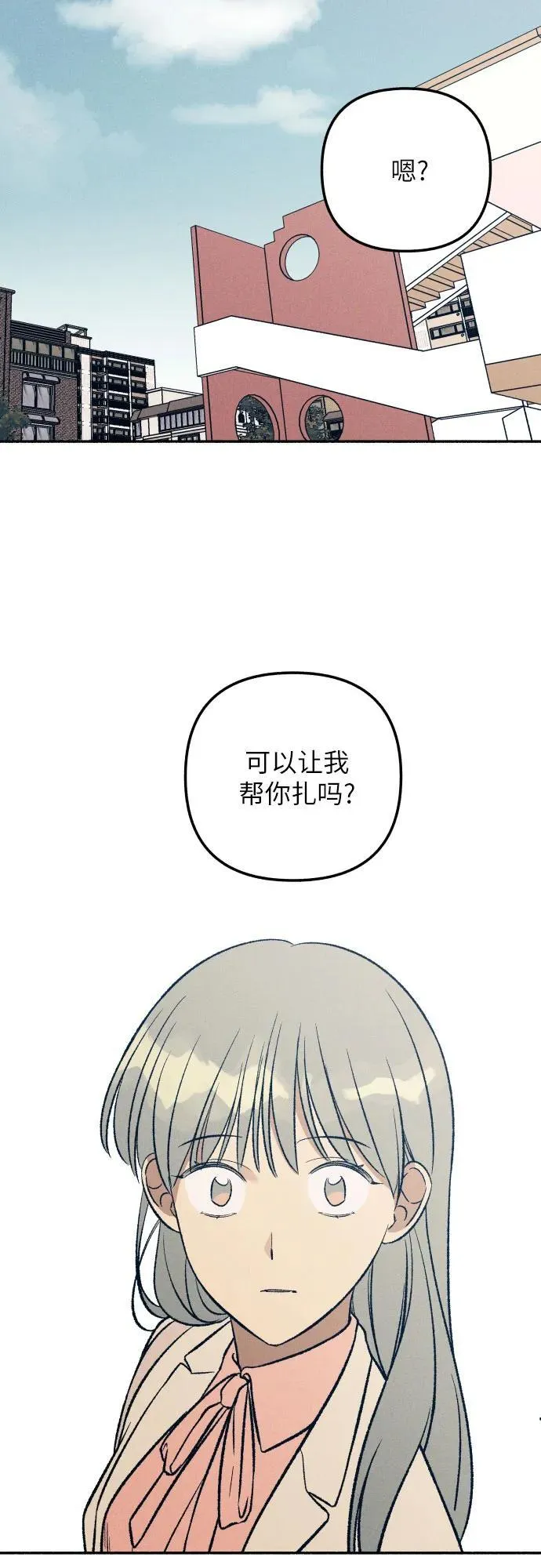 第37话 第54页