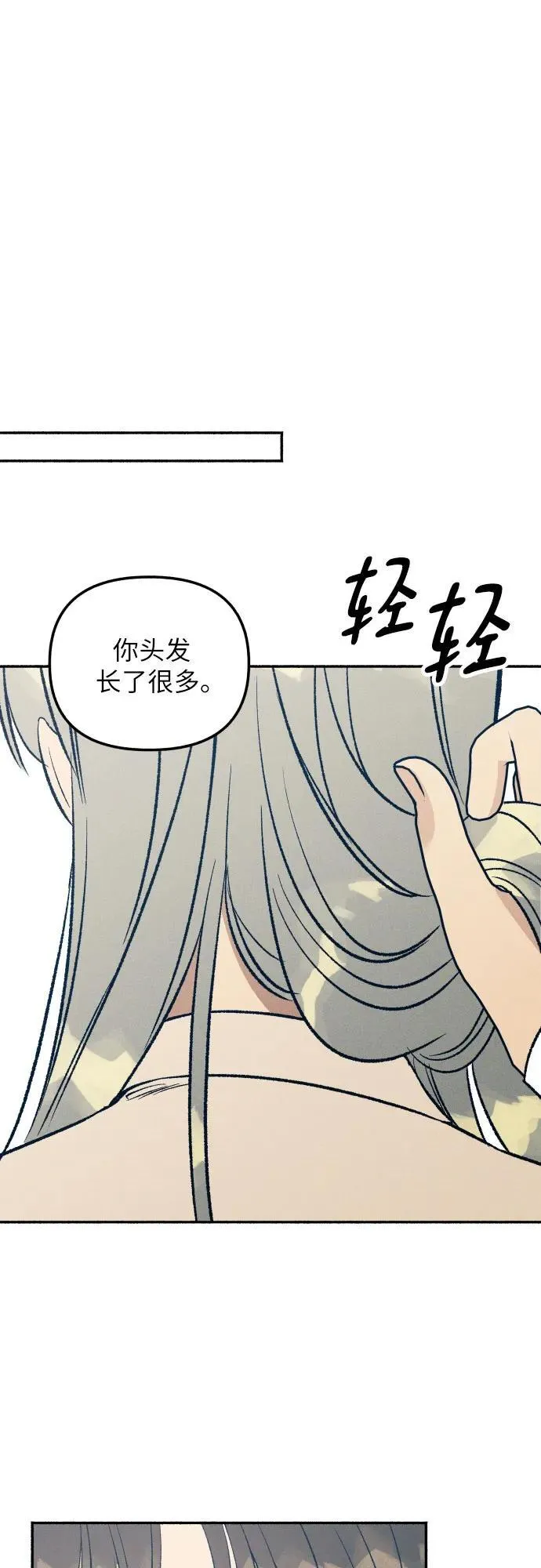第37话 第55页