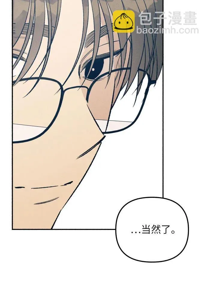 第37话 第56页