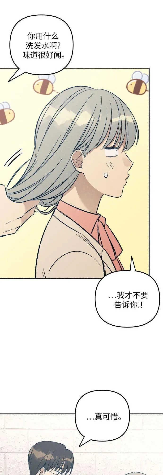 第37话 第57页