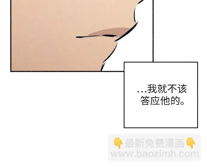 第37话 第59页