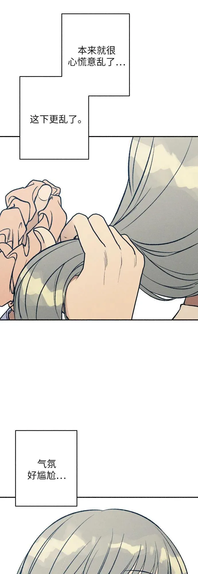 第37话 第60页