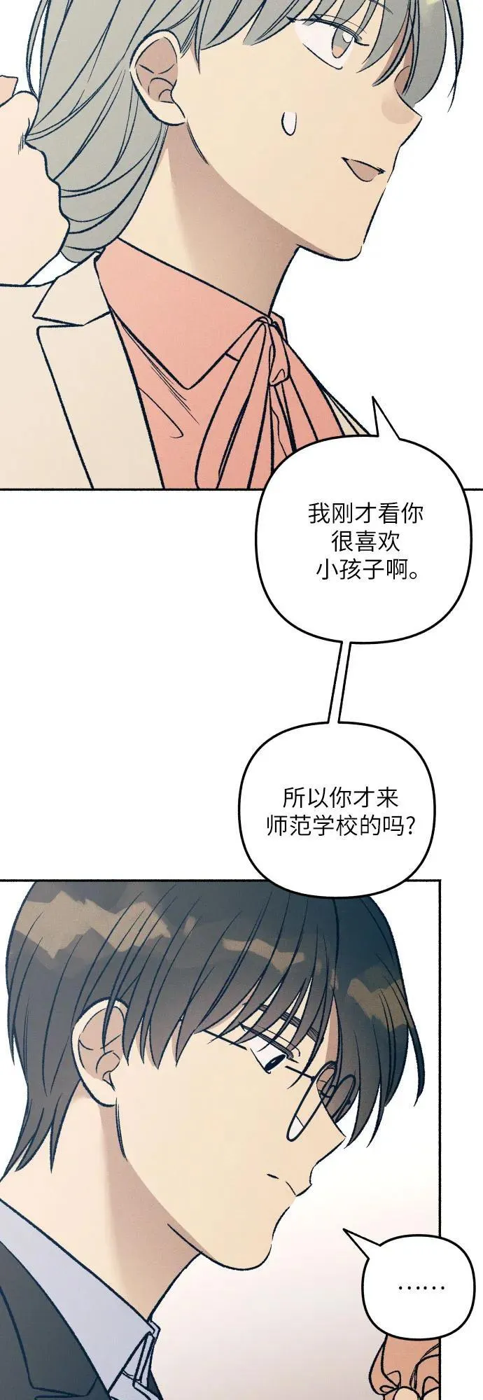 第37话 第61页