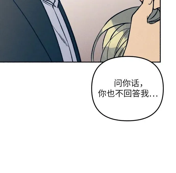 第37话 第62页
