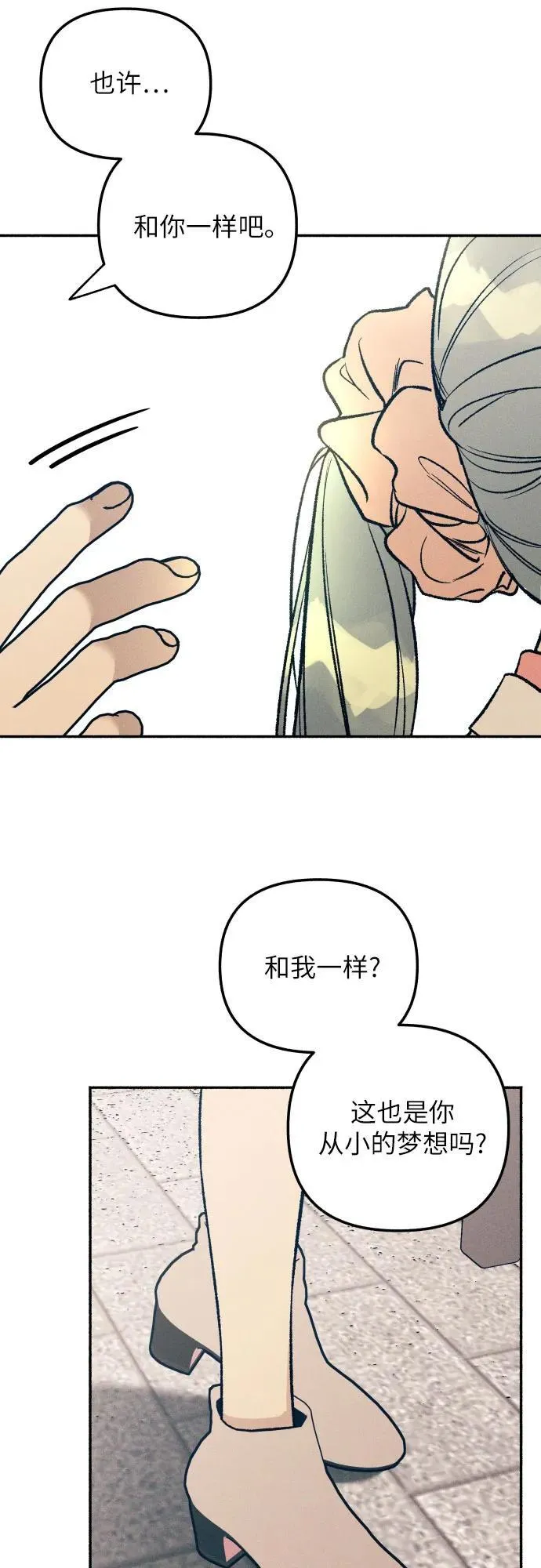 第37话 第63页