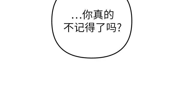 第37话 第65页