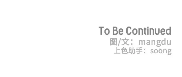 第37话 第68页