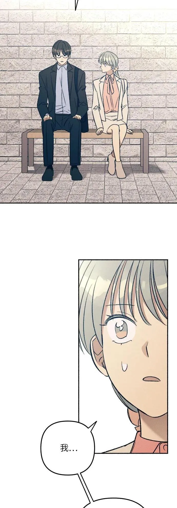 第38话 第5页