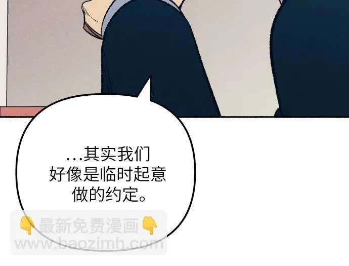 第38话 第17页