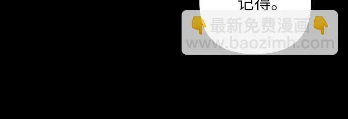第38话 第20页