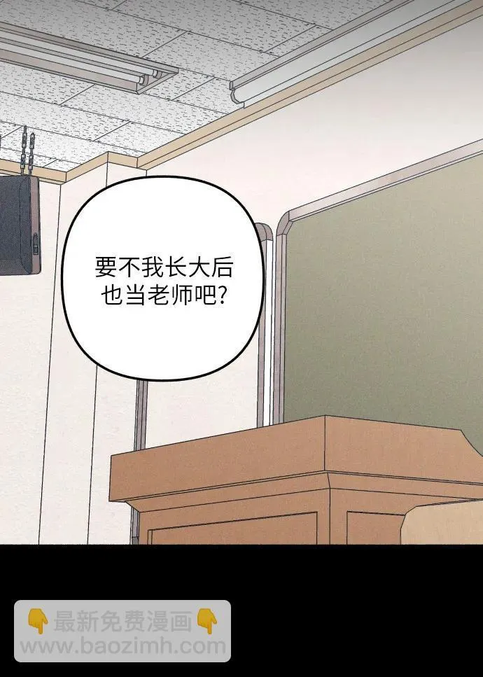 第38话 第23页
