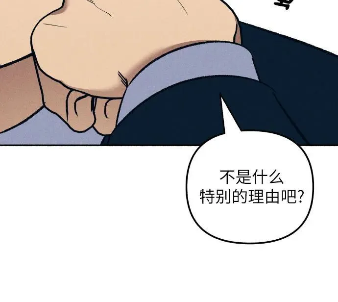第38话 第32页