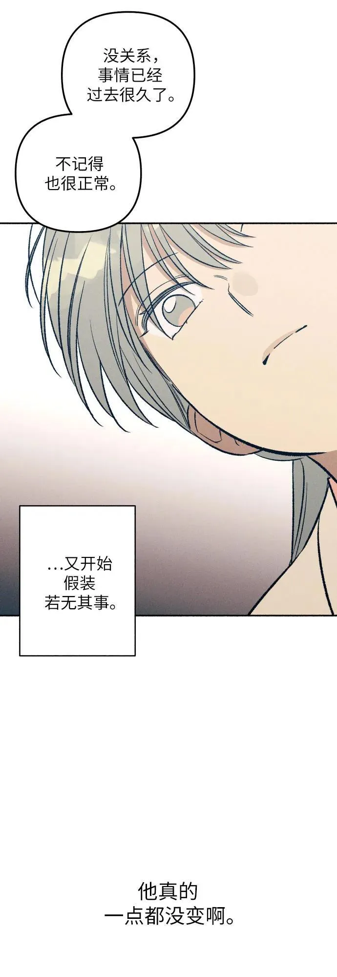 第38话 第36页