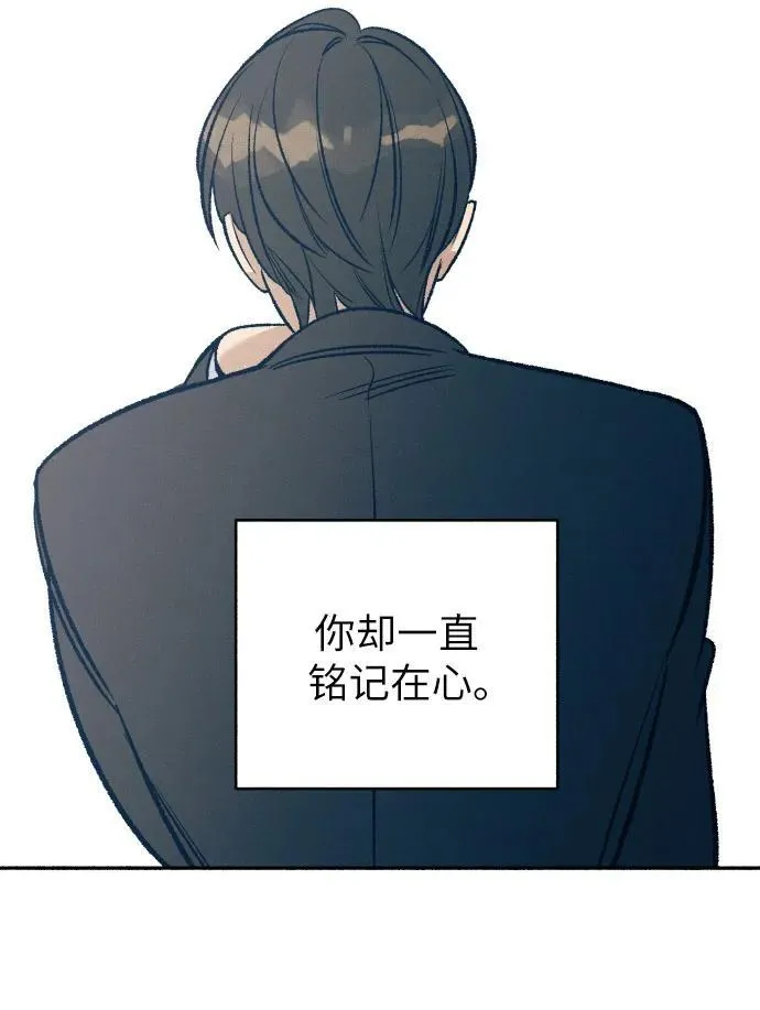 第38话 第38页
