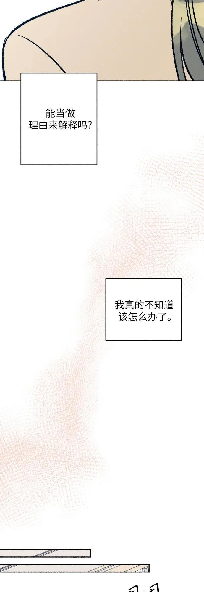 第38话 第40页