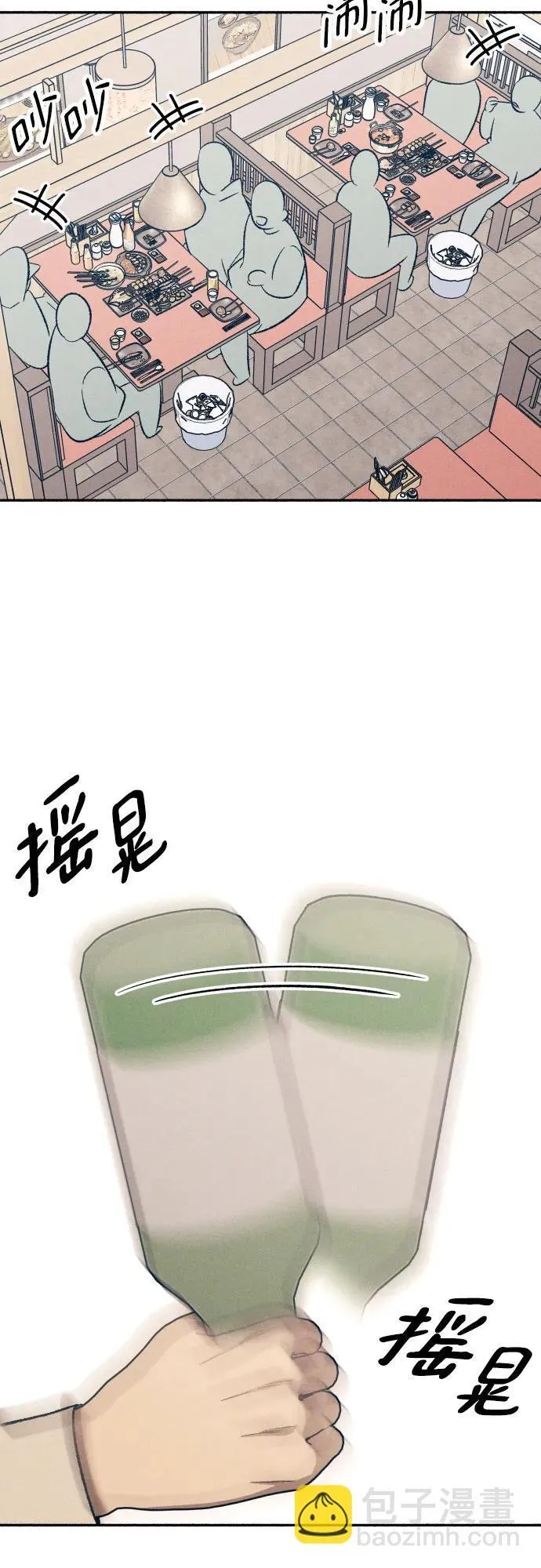 第38话 第41页