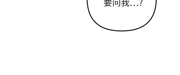 第38话 第48页