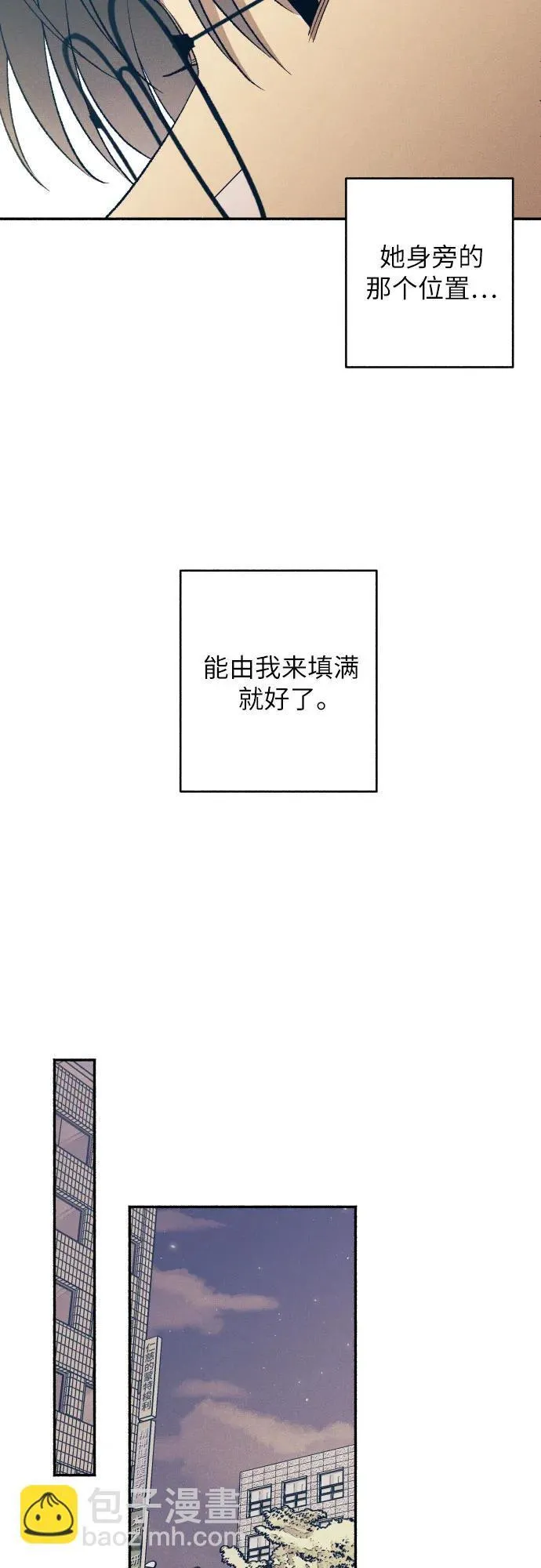 第38话 第56页