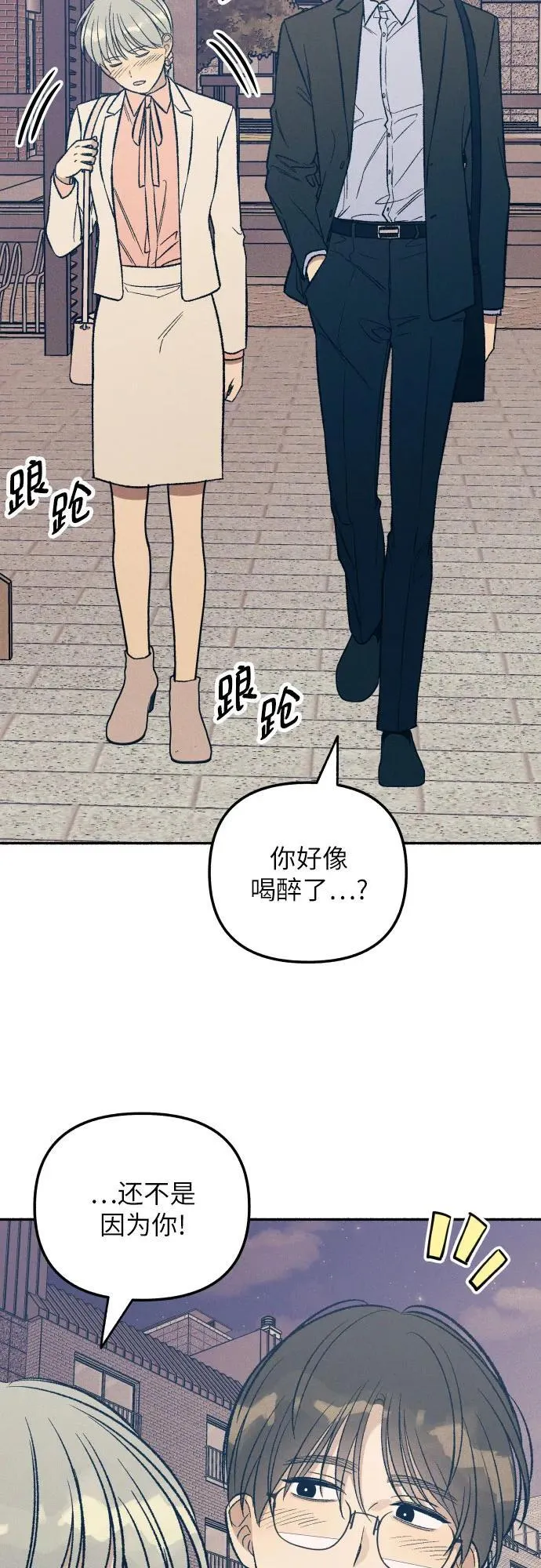 第38话 第59页